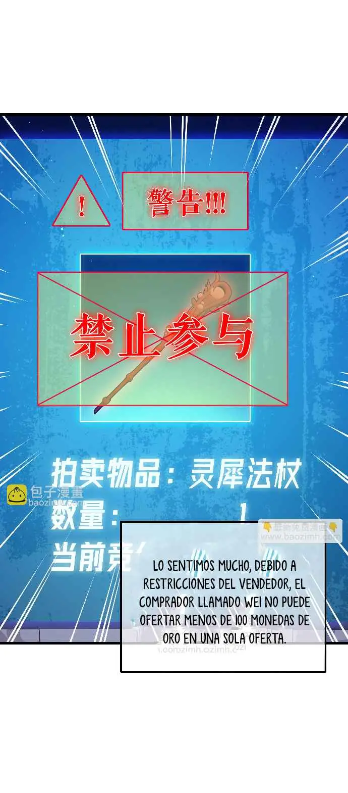 MIS HABILIDADES PASIVAS SON INVENCIBLES Capítulo 31 - Page 39