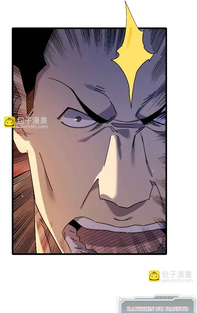 MIS HABILIDADES PASIVAS SON INVENCIBLES Capítulo 31 - Page 50