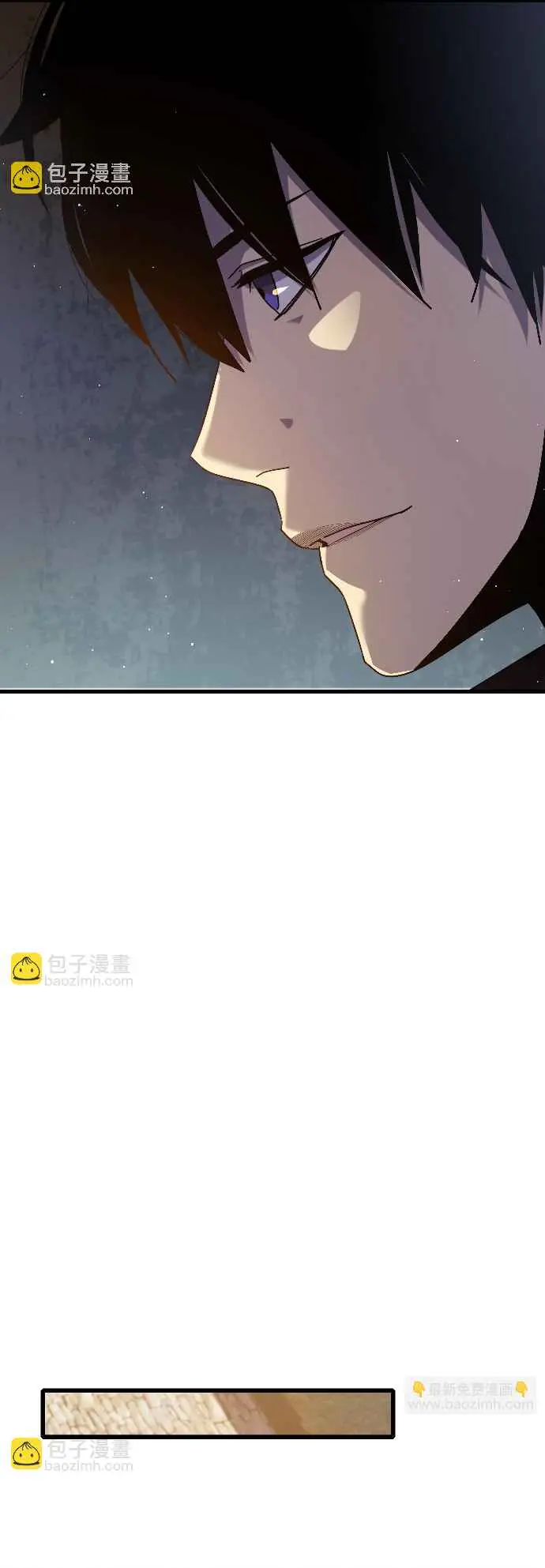 MIS HABILIDADES PASIVAS SON INVENCIBLES Capítulo 31 - Page 52