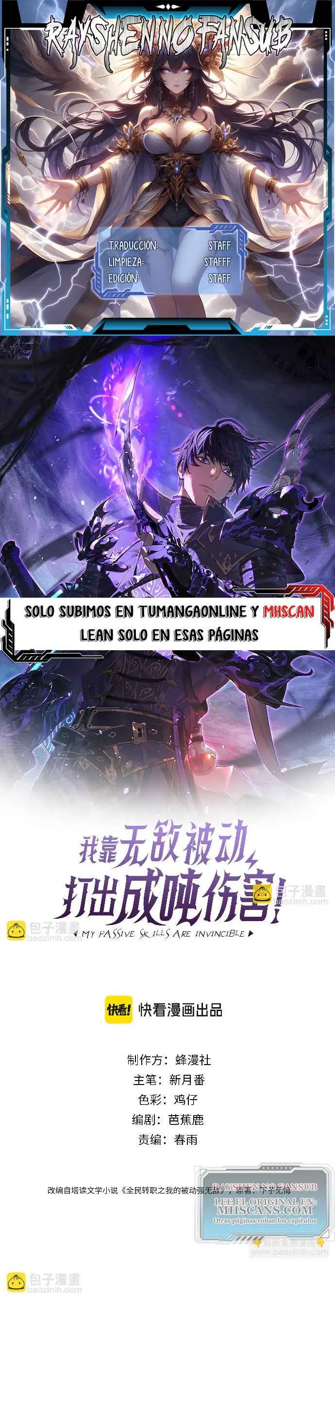 MIS HABILIDADES PASIVAS SON INVENCIBLES Capítulo 32 - Page 1