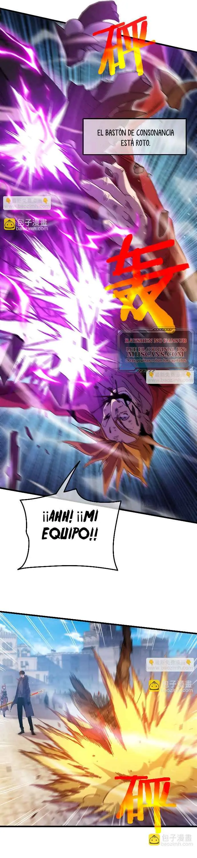 MIS HABILIDADES PASIVAS SON INVENCIBLES Capítulo 32 - Page 7