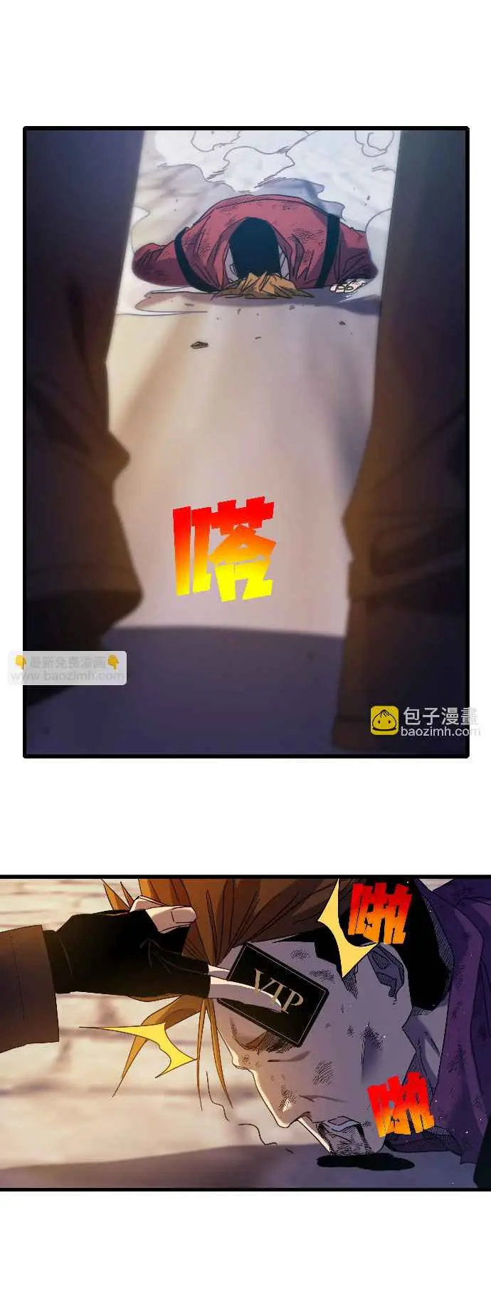 MIS HABILIDADES PASIVAS SON INVENCIBLES Capítulo 32 - Page 8