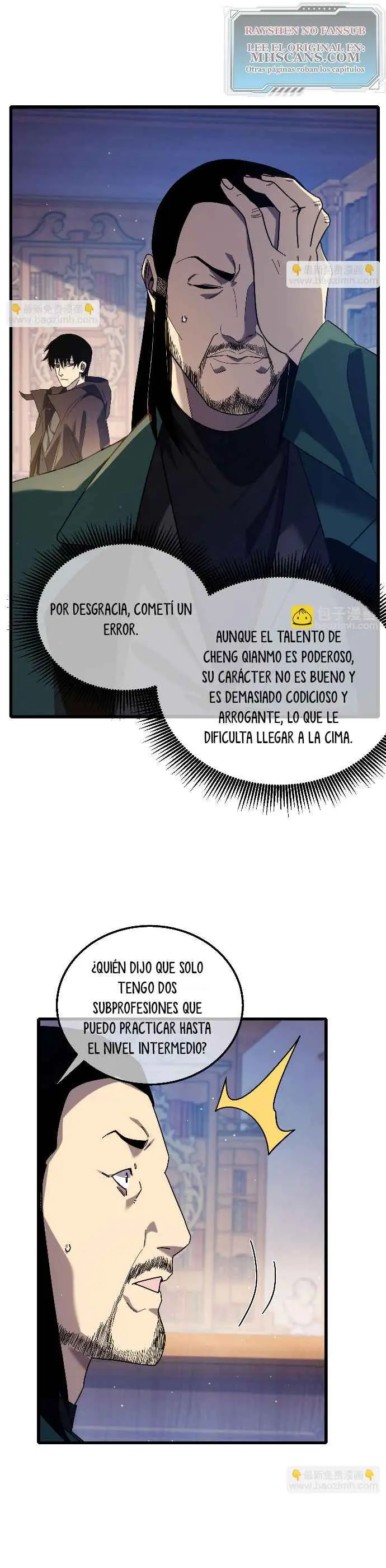 MIS HABILIDADES PASIVAS SON INVENCIBLES Capítulo 33 - Page 14