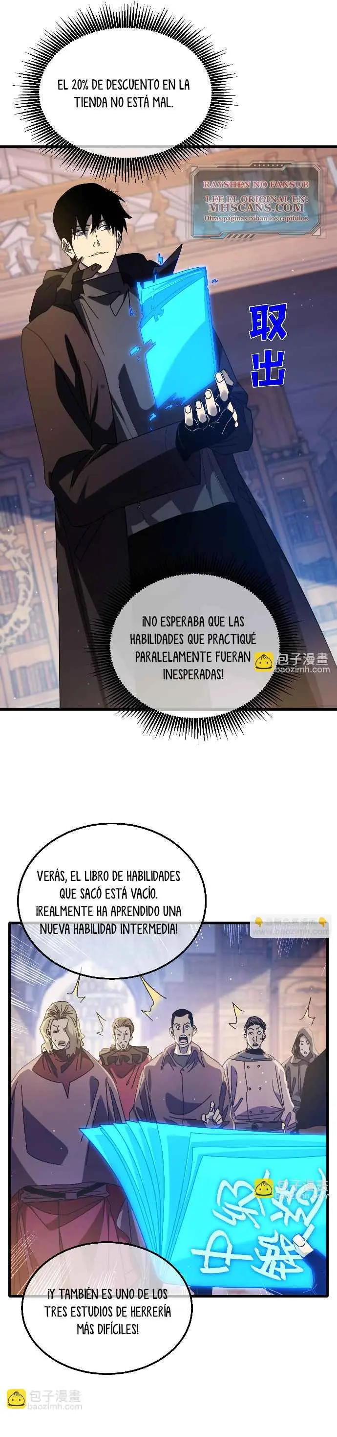 MIS HABILIDADES PASIVAS SON INVENCIBLES Capítulo 33 - Page 16