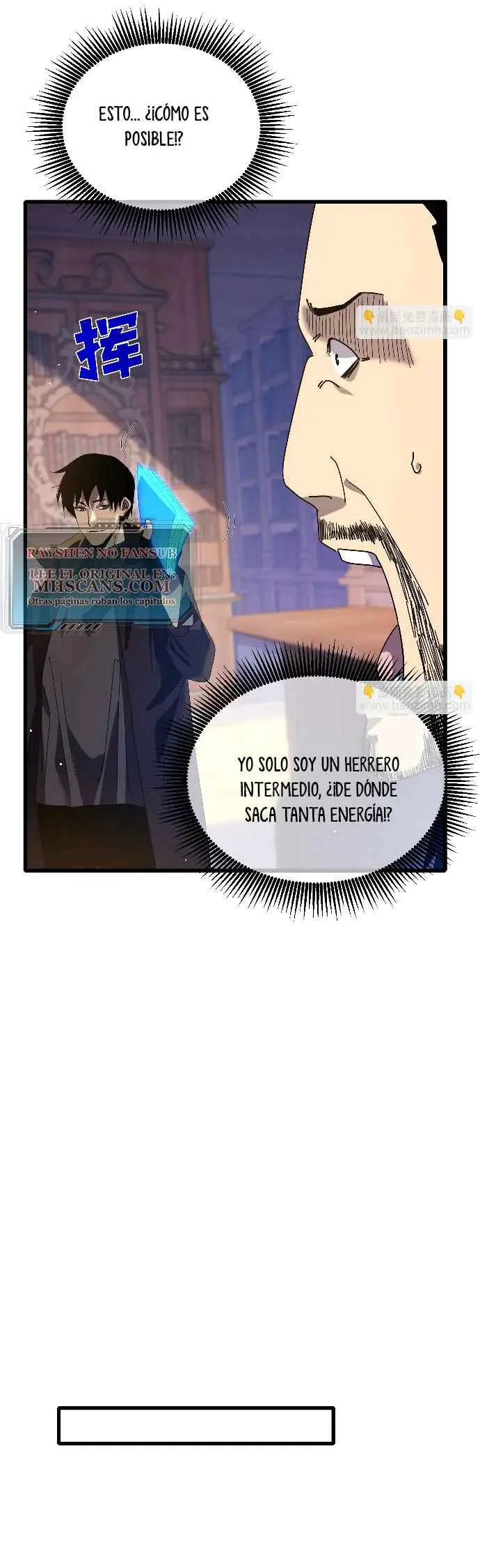 MIS HABILIDADES PASIVAS SON INVENCIBLES Capítulo 33 - Page 17