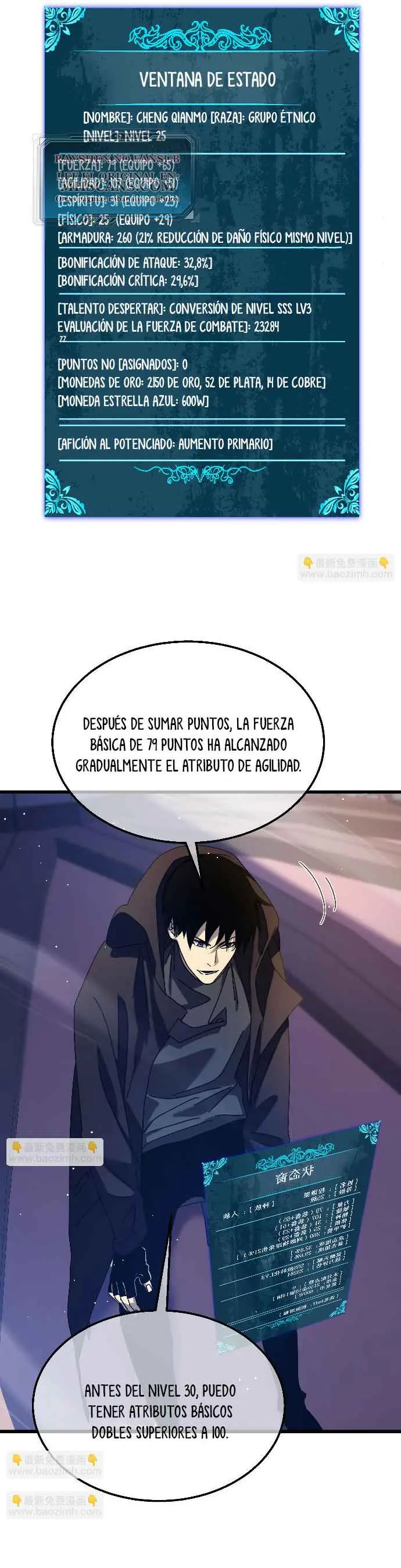 MIS HABILIDADES PASIVAS SON INVENCIBLES Capítulo 33 - Page 3