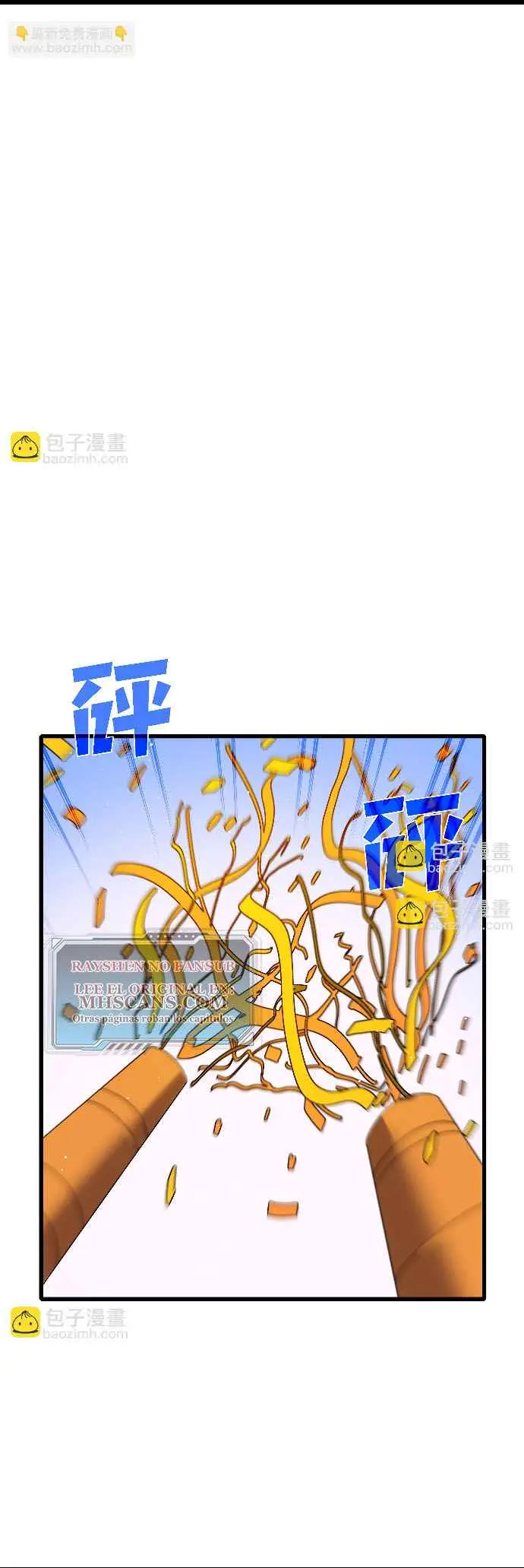 MIS HABILIDADES PASIVAS SON INVENCIBLES Capítulo 34 - Page 10