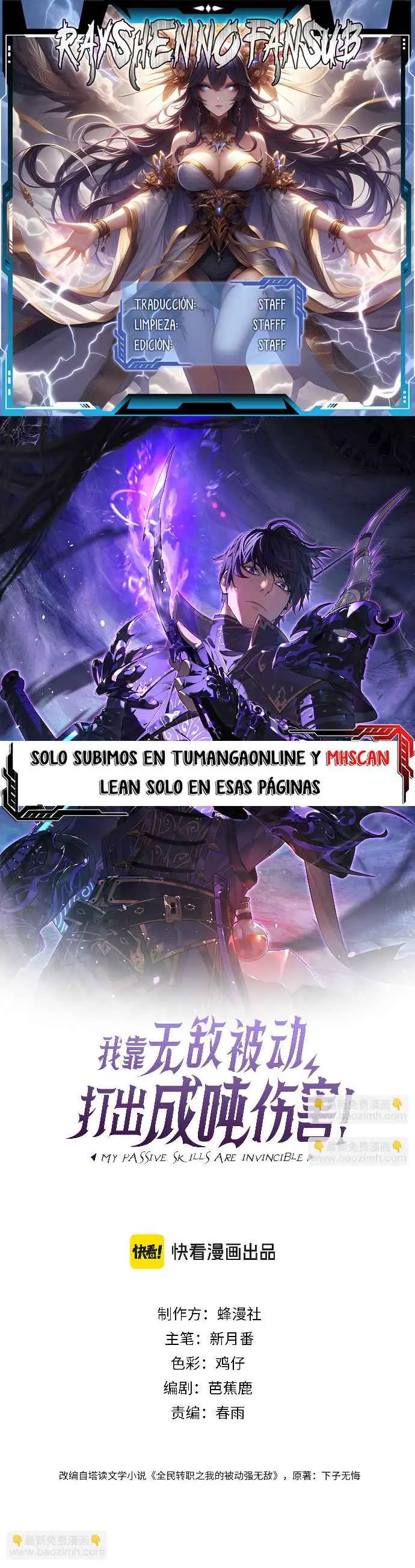 MIS HABILIDADES PASIVAS SON INVENCIBLES Capítulo 35 - Page 1