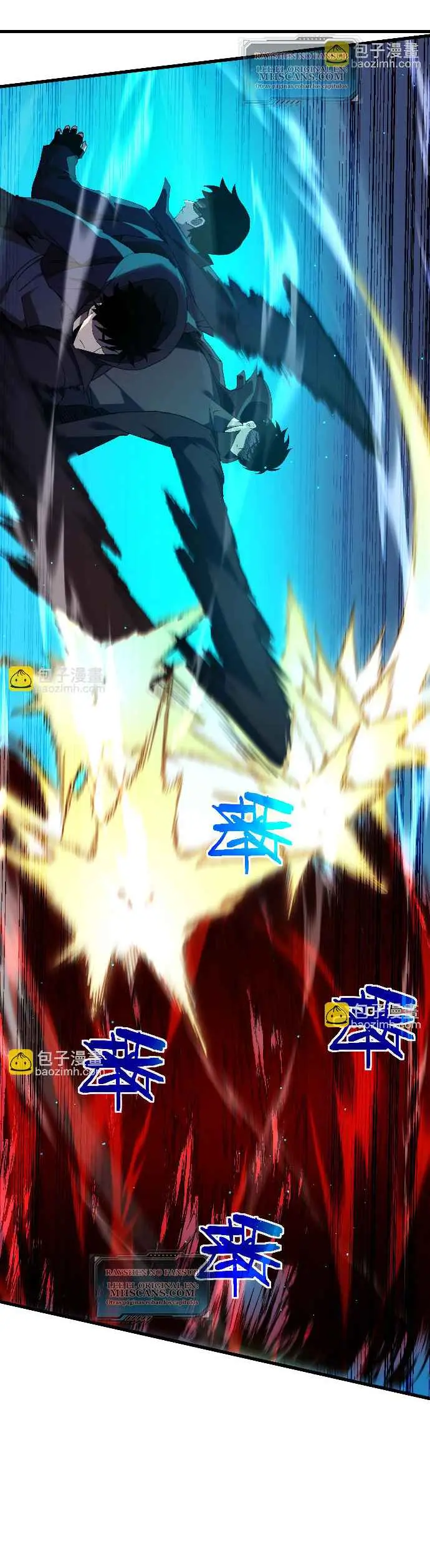 MIS HABILIDADES PASIVAS SON INVENCIBLES Capítulo 35 - Page 37