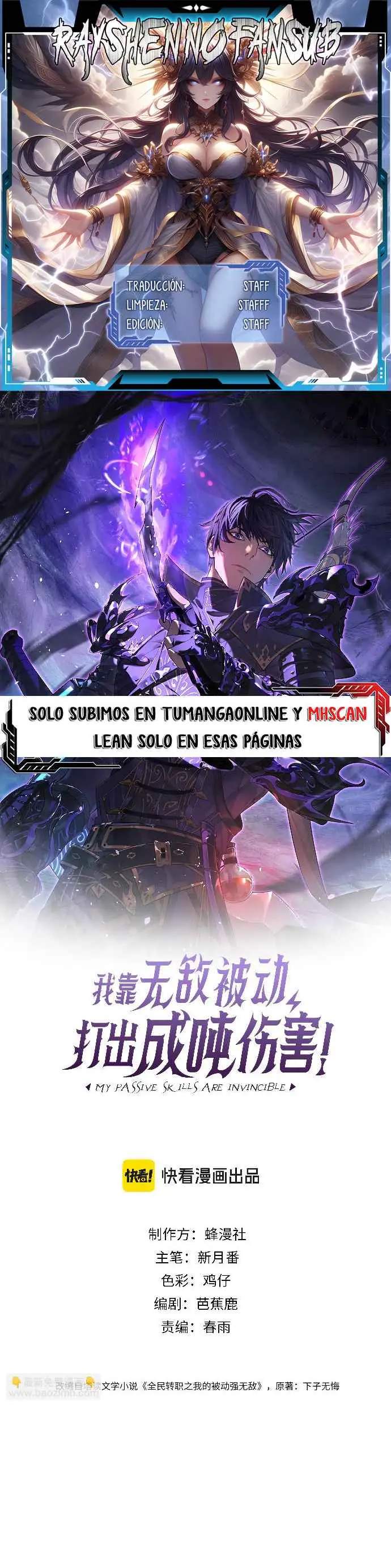 MIS HABILIDADES PASIVAS SON INVENCIBLES Capítulo 36 - Page 1