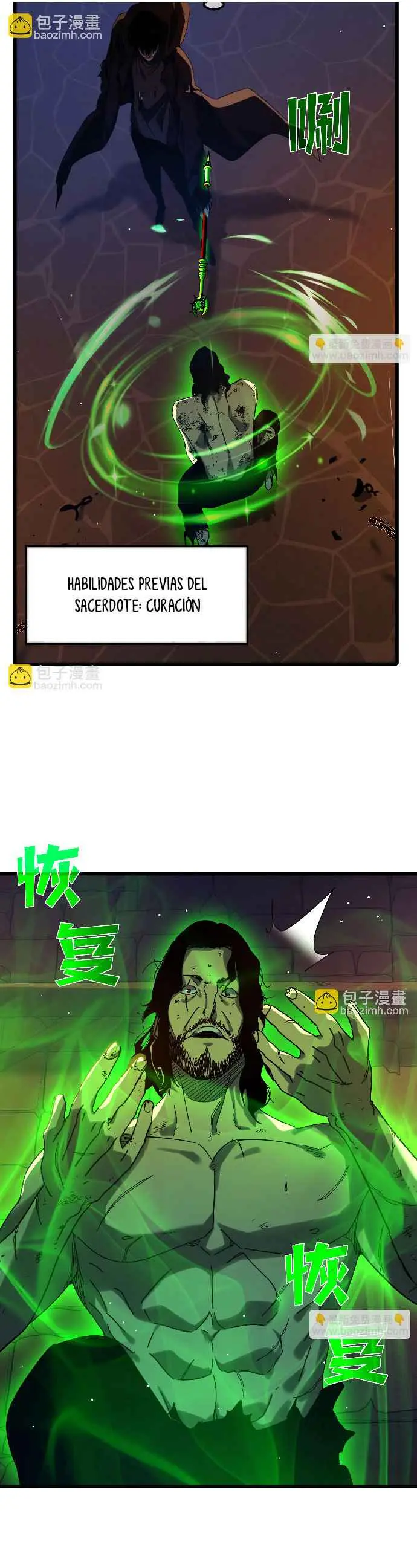 MIS HABILIDADES PASIVAS SON INVENCIBLES Capítulo 36 - Page 13