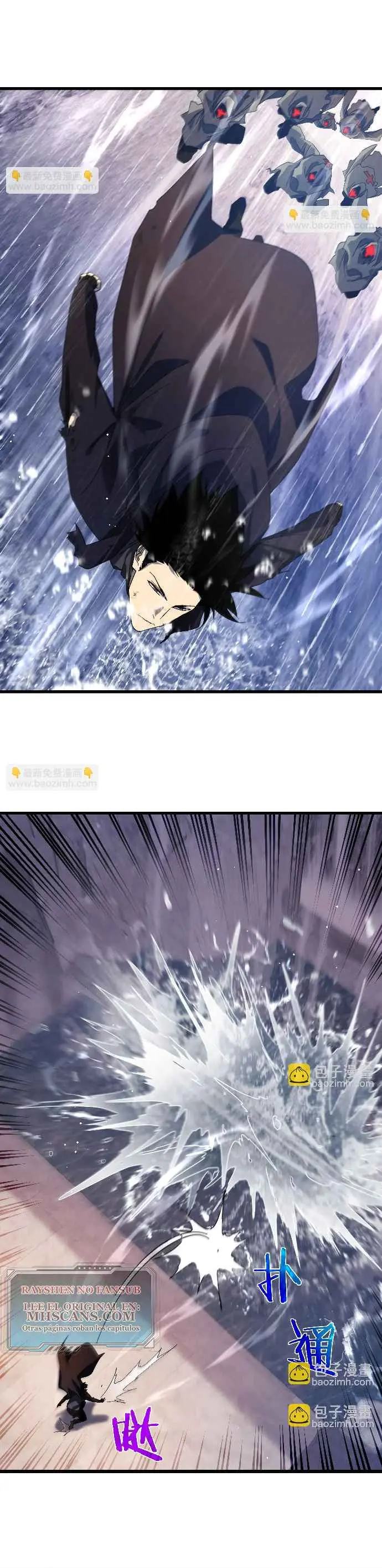 MIS HABILIDADES PASIVAS SON INVENCIBLES Capítulo 36 - Page 17