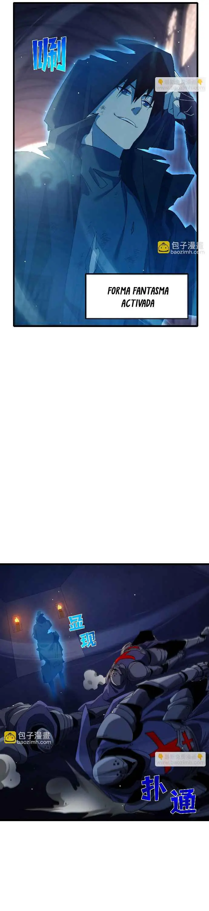 MIS HABILIDADES PASIVAS SON INVENCIBLES Capítulo 36 - Page 8