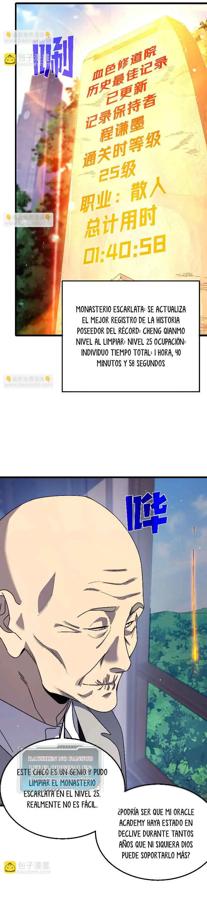 MIS HABILIDADES PASIVAS SON INVENCIBLES Capítulo 37 - Page 2