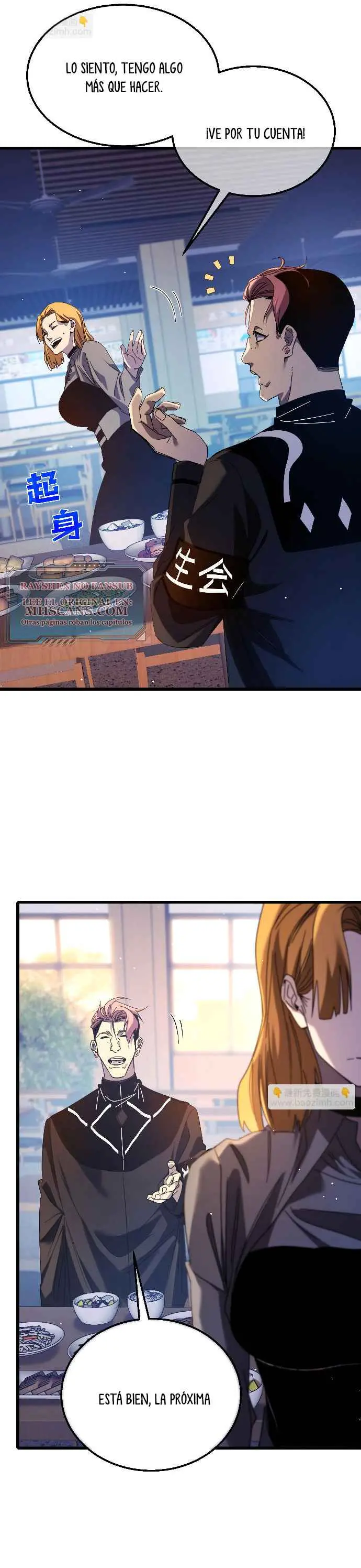 MIS HABILIDADES PASIVAS SON INVENCIBLES Capítulo 37 - Page 21