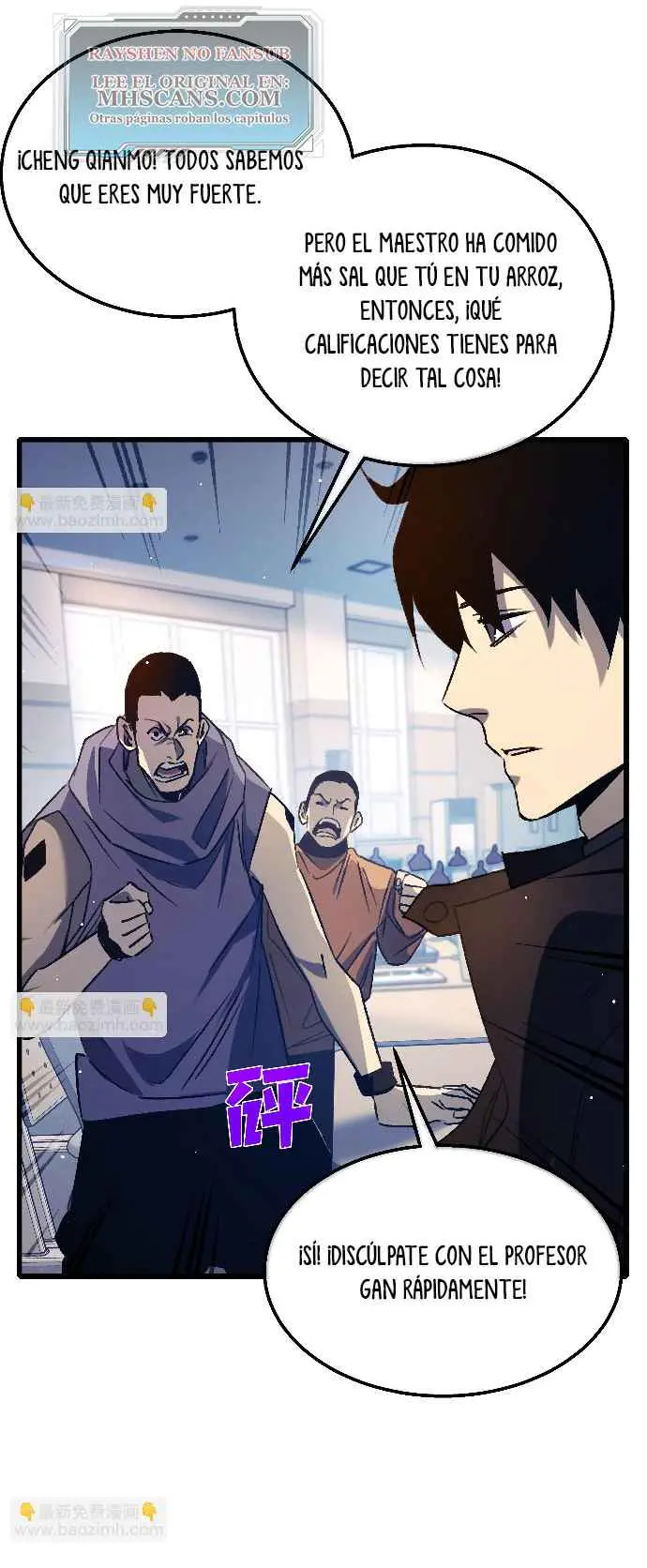 MIS HABILIDADES PASIVAS SON INVENCIBLES Capítulo 38 - Page 3