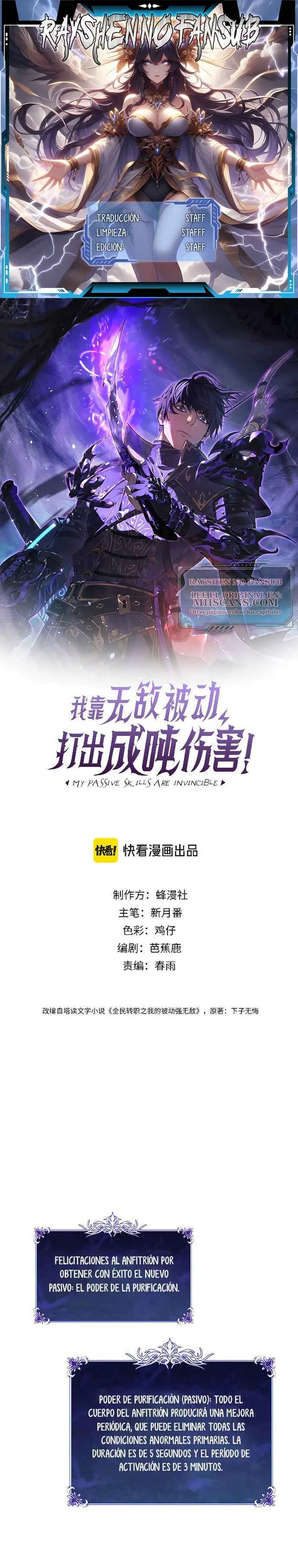 MIS HABILIDADES PASIVAS SON INVENCIBLES Capítulo 39 - Page 1