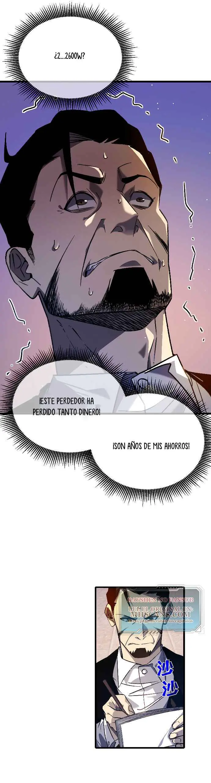 MIS HABILIDADES PASIVAS SON INVENCIBLES Capítulo 40 - Page 4