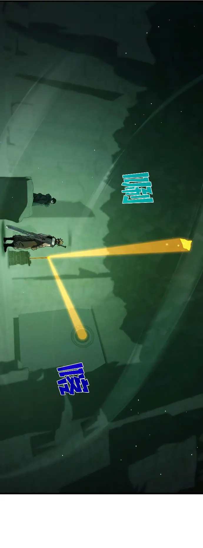 MIS HABILIDADES PASIVAS SON INVENCIBLES Capítulo 41 - Page 9