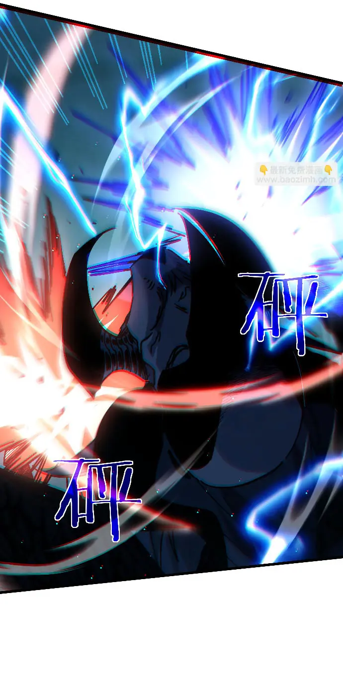 MIS HABILIDADES PASIVAS SON INVENCIBLES Capítulo 42 - Page 35