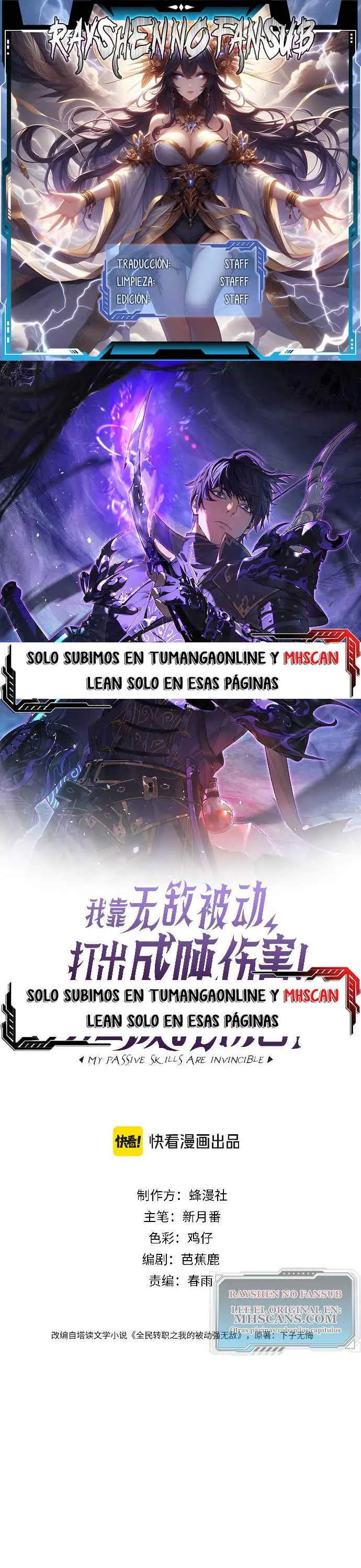 MIS HABILIDADES PASIVAS SON INVENCIBLES Capítulo 43 - Page 1