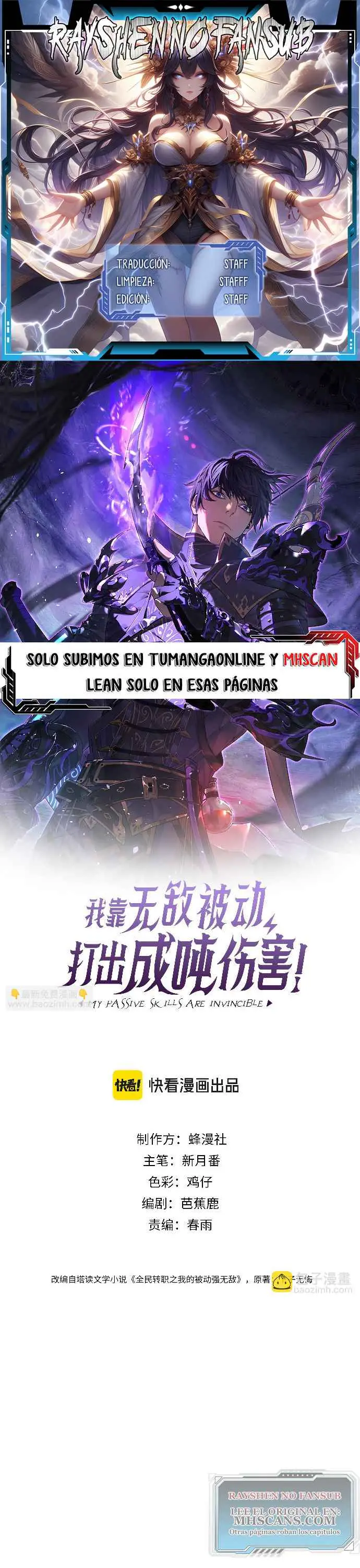 MIS HABILIDADES PASIVAS SON INVENCIBLES Capítulo 44 - Page 1