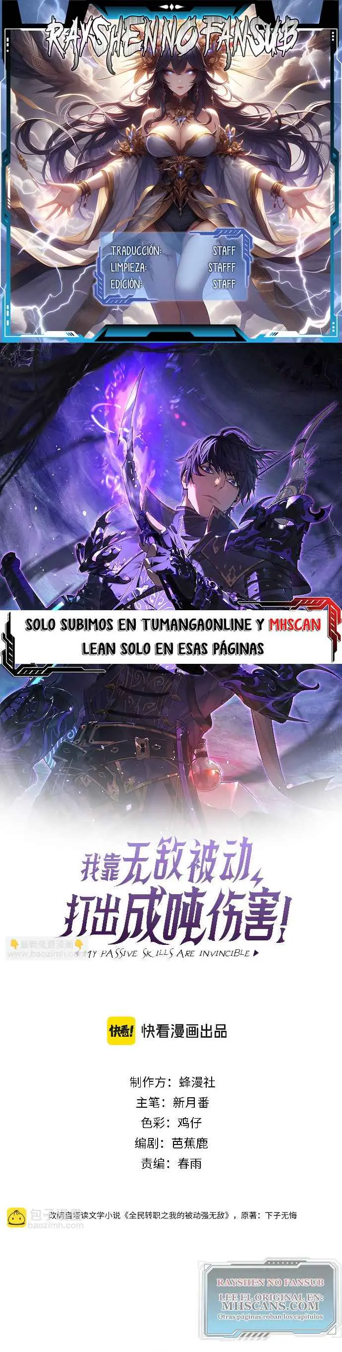 MIS HABILIDADES PASIVAS SON INVENCIBLES Capítulo 45 - Page 1