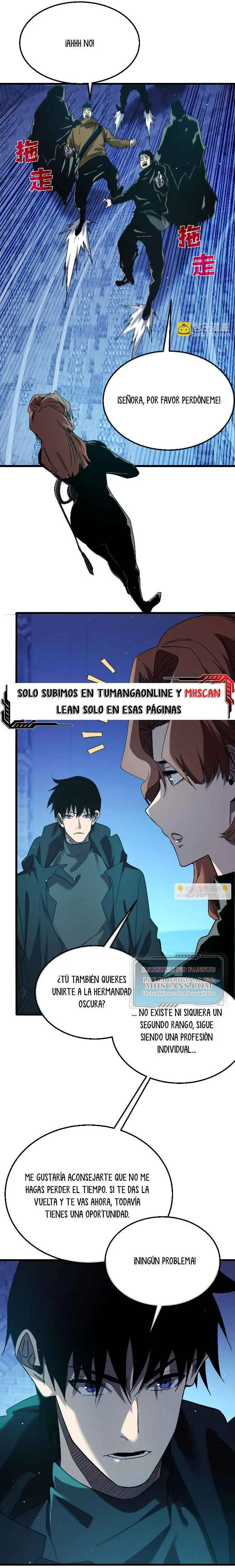 MIS HABILIDADES PASIVAS SON INVENCIBLES Capítulo 45 - Page 13