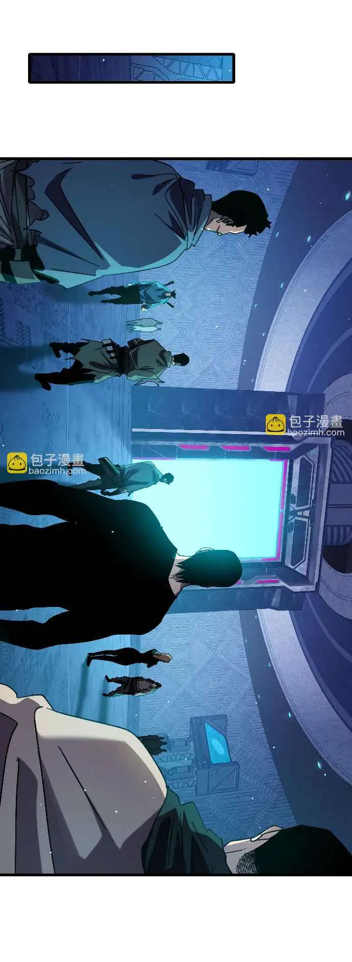 MIS HABILIDADES PASIVAS SON INVENCIBLES Capítulo 45 - Page 4