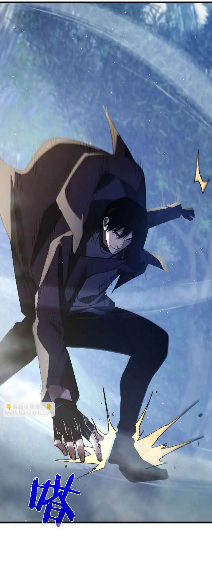 MIS HABILIDADES PASIVAS SON INVENCIBLES Capítulo 45 - Page 48