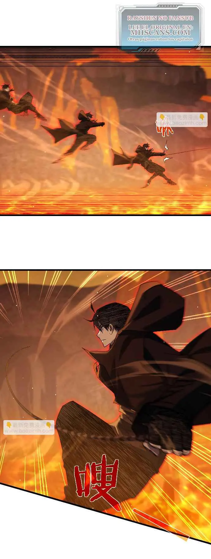 MIS HABILIDADES PASIVAS SON INVENCIBLES Capítulo 46 - Page 13