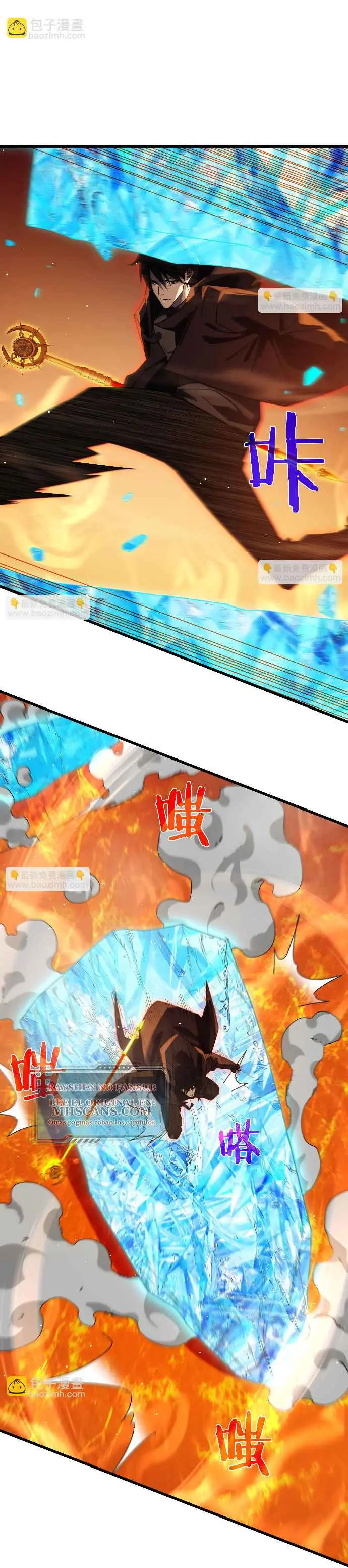 MIS HABILIDADES PASIVAS SON INVENCIBLES Capítulo 46 - Page 15