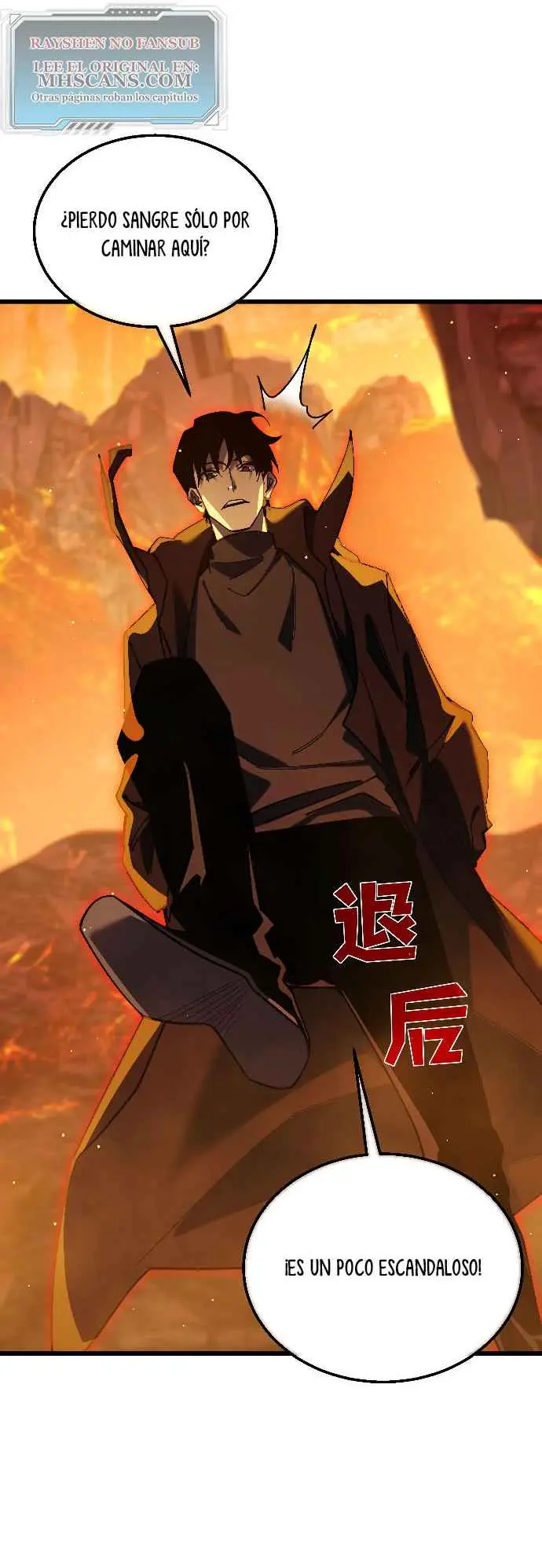 MIS HABILIDADES PASIVAS SON INVENCIBLES Capítulo 46 - Page 6