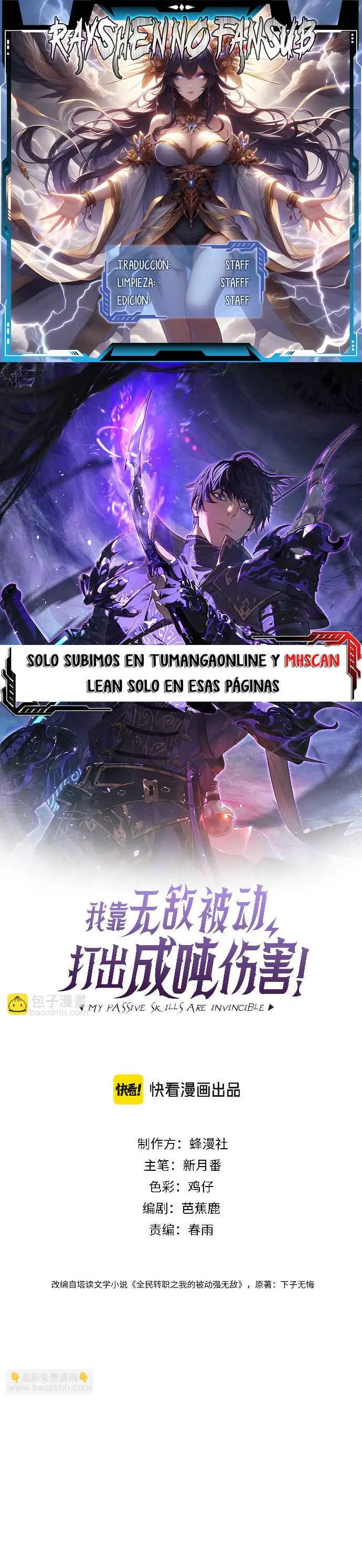 MIS HABILIDADES PASIVAS SON INVENCIBLES Capítulo 47 - Page 1