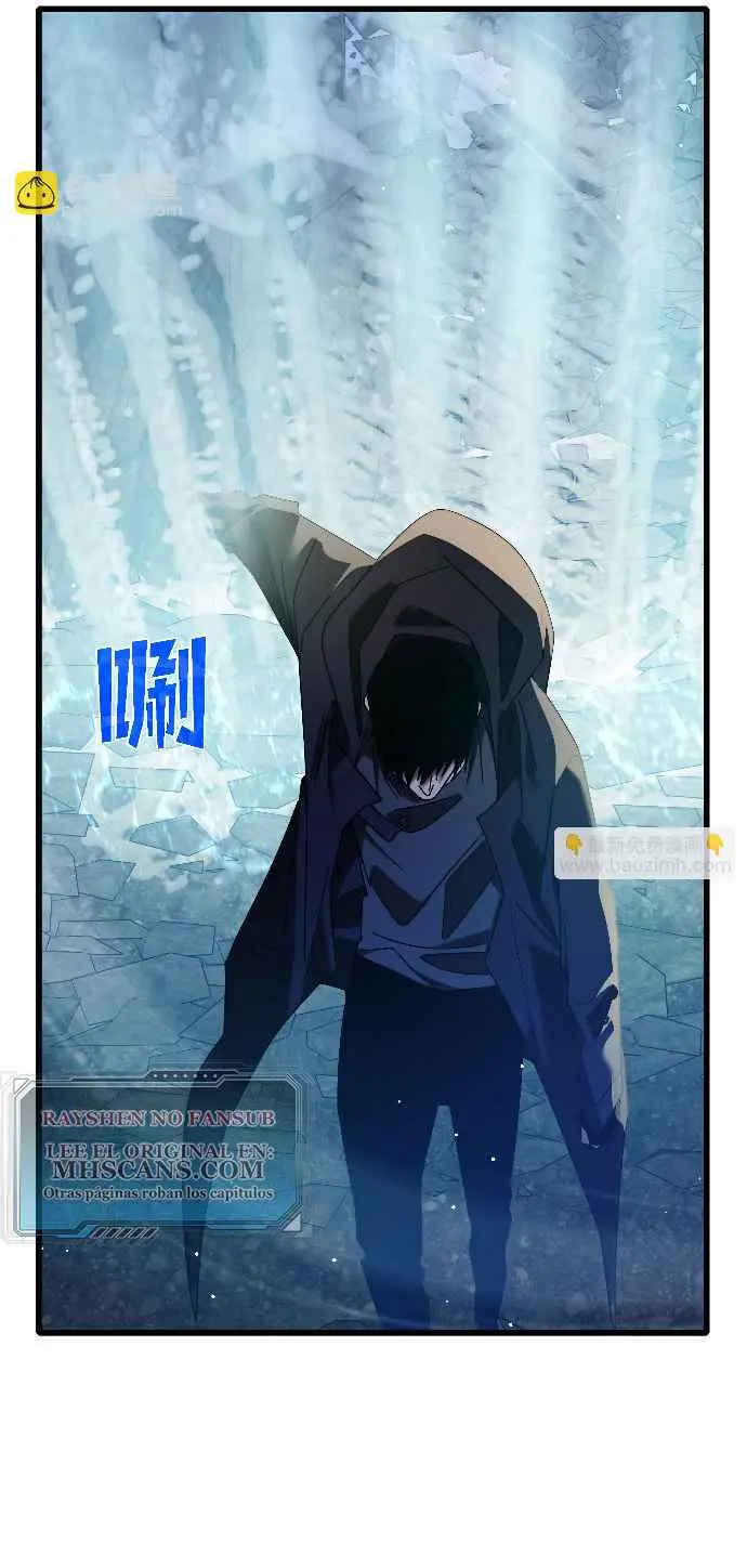 MIS HABILIDADES PASIVAS SON INVENCIBLES Capítulo 47 - Page 17