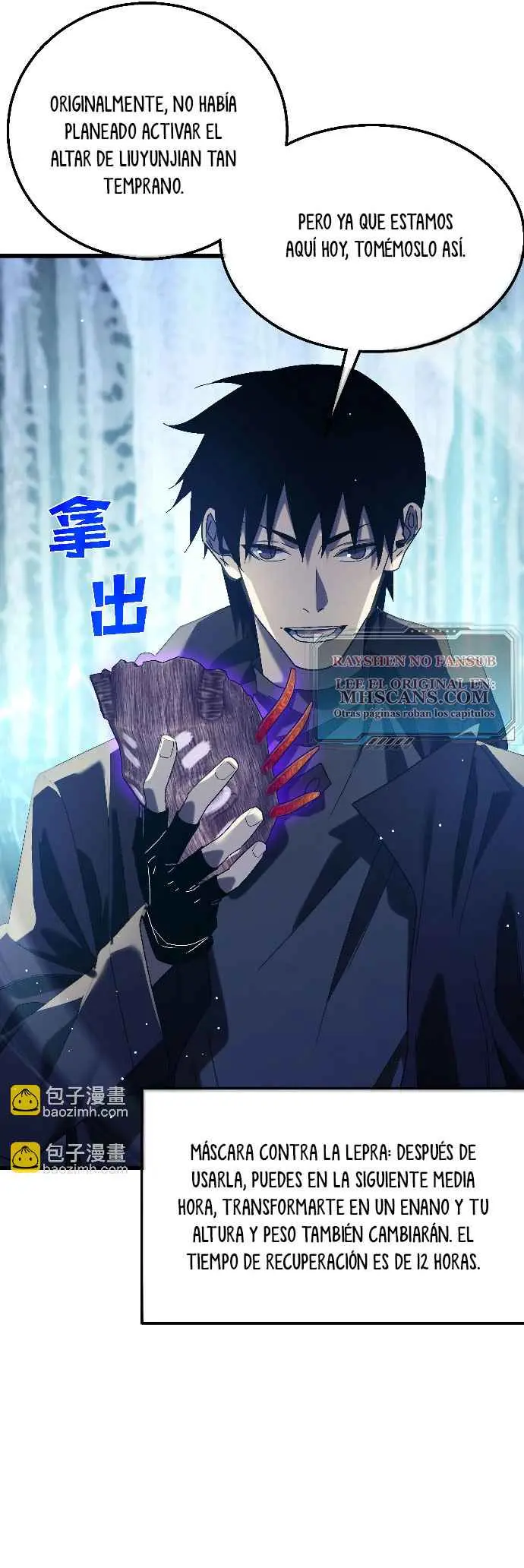 MIS HABILIDADES PASIVAS SON INVENCIBLES Capítulo 47 - Page 19