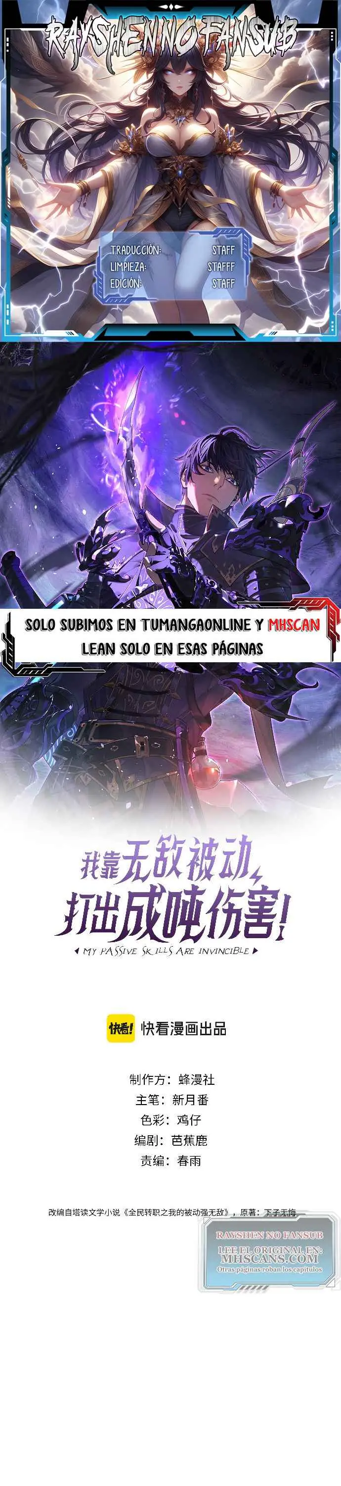 MIS HABILIDADES PASIVAS SON INVENCIBLES Capítulo 49 - Page 1