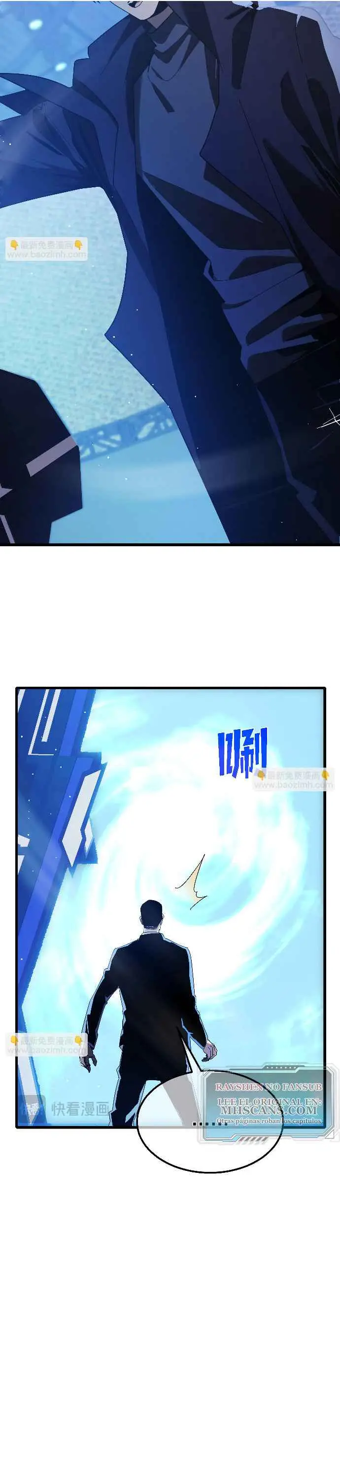 MIS HABILIDADES PASIVAS SON INVENCIBLES Capítulo 49 - Page 13