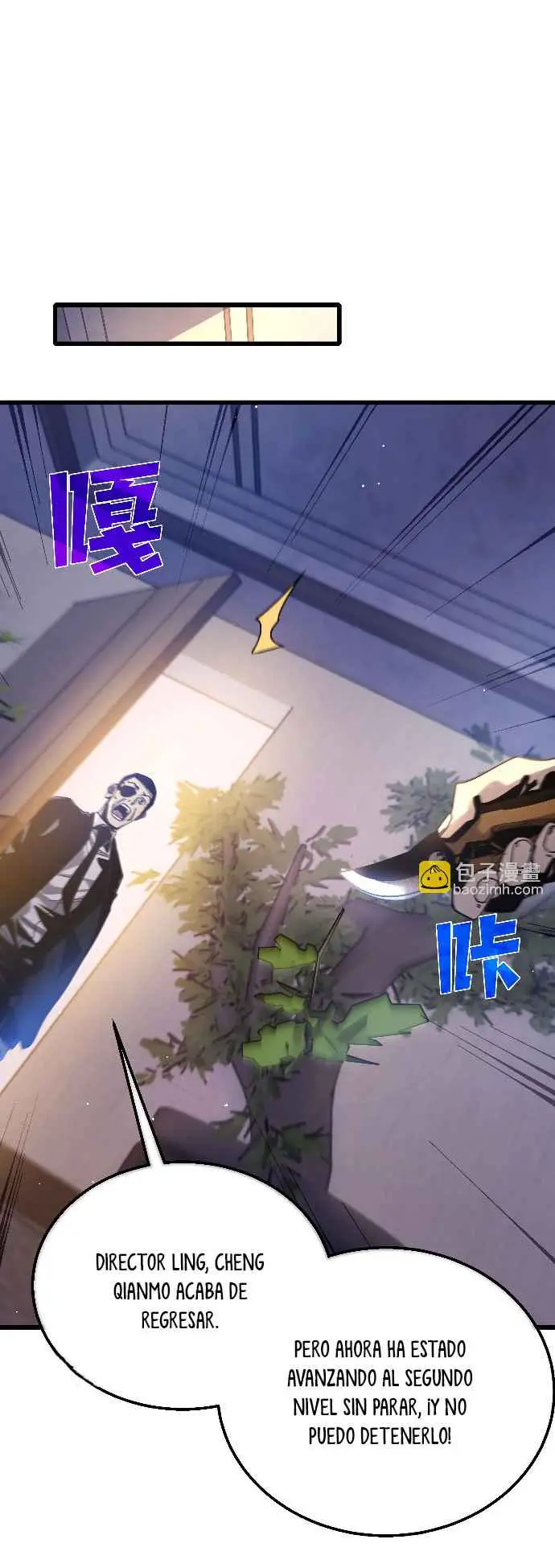 MIS HABILIDADES PASIVAS SON INVENCIBLES Capítulo 49 - Page 14