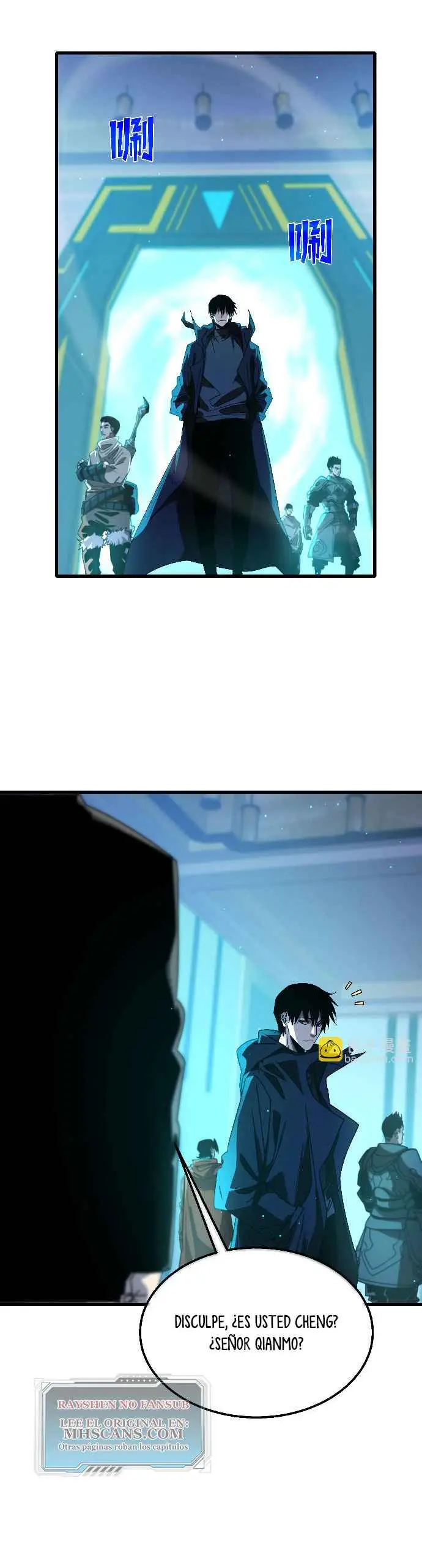 MIS HABILIDADES PASIVAS SON INVENCIBLES Capítulo 49 - Page 2