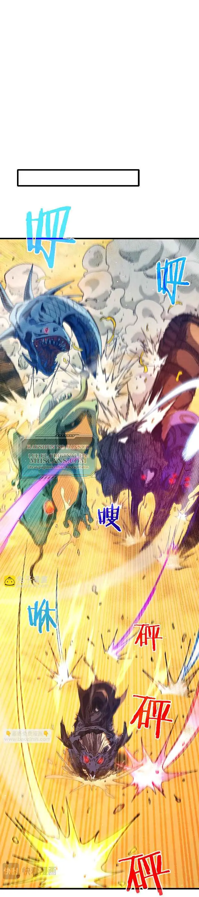 MIS HABILIDADES PASIVAS SON INVENCIBLES Capítulo 49 - Page 27