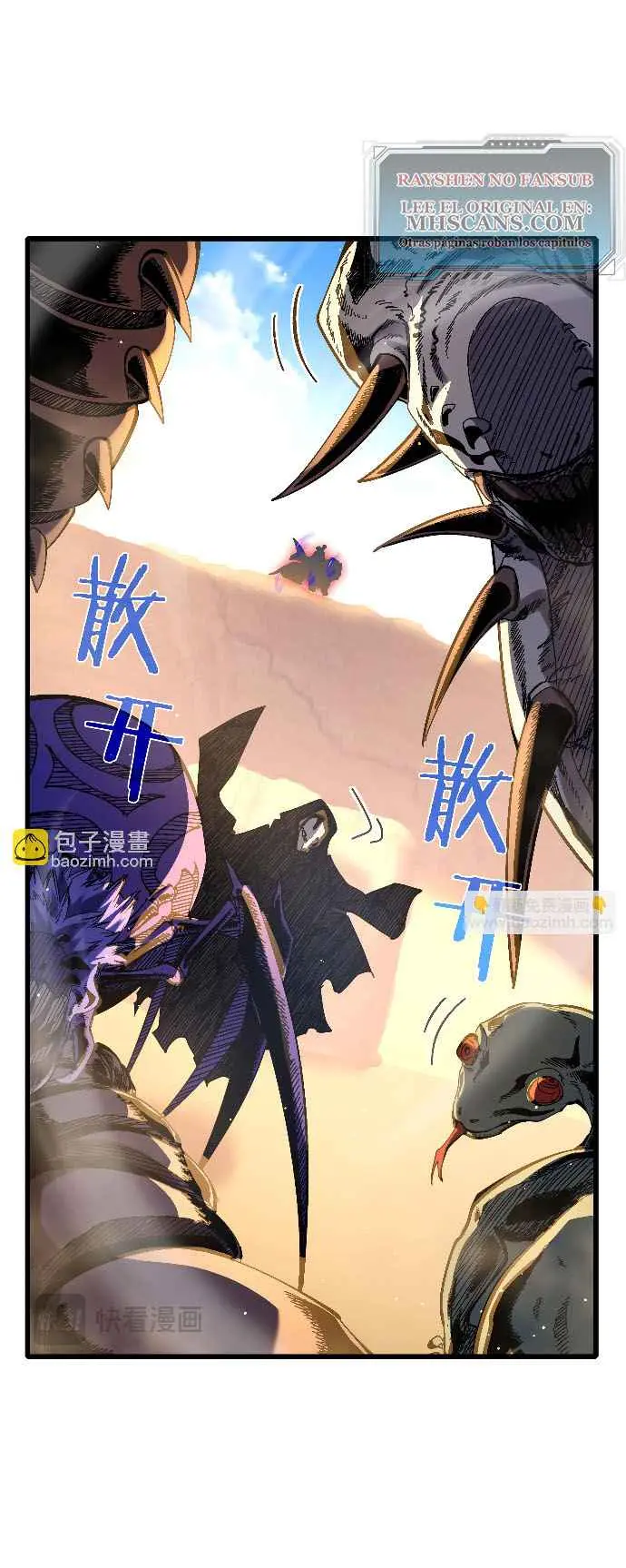 MIS HABILIDADES PASIVAS SON INVENCIBLES Capítulo 49 - Page 31