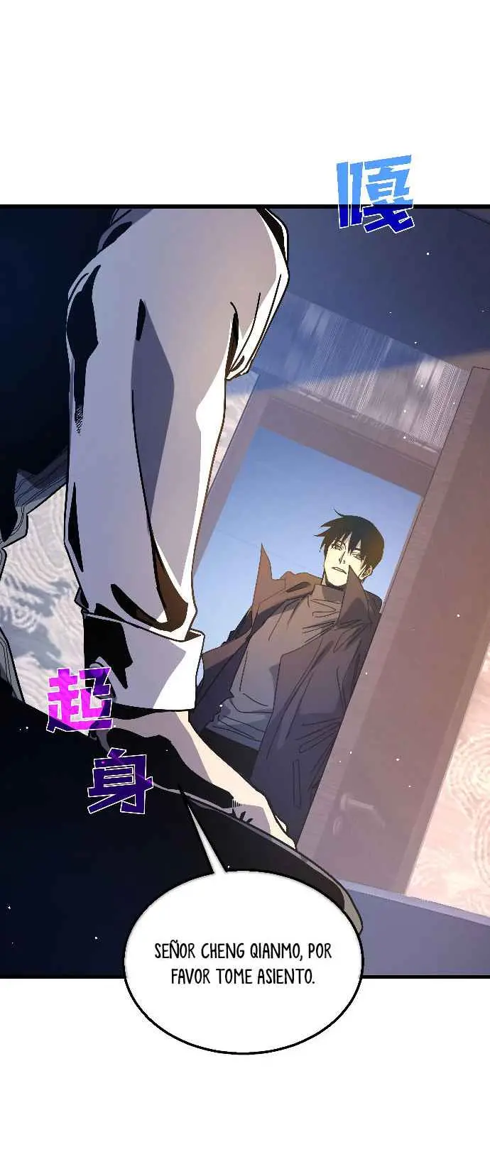 MIS HABILIDADES PASIVAS SON INVENCIBLES Capítulo 49 - Page 4