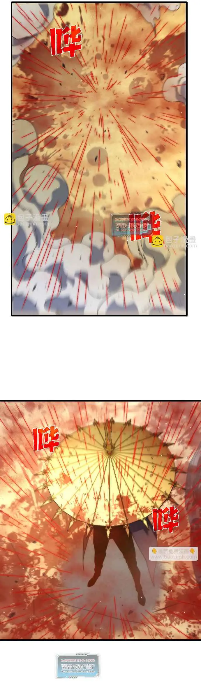 MIS HABILIDADES PASIVAS SON INVENCIBLES Capítulo 49 - Page 43