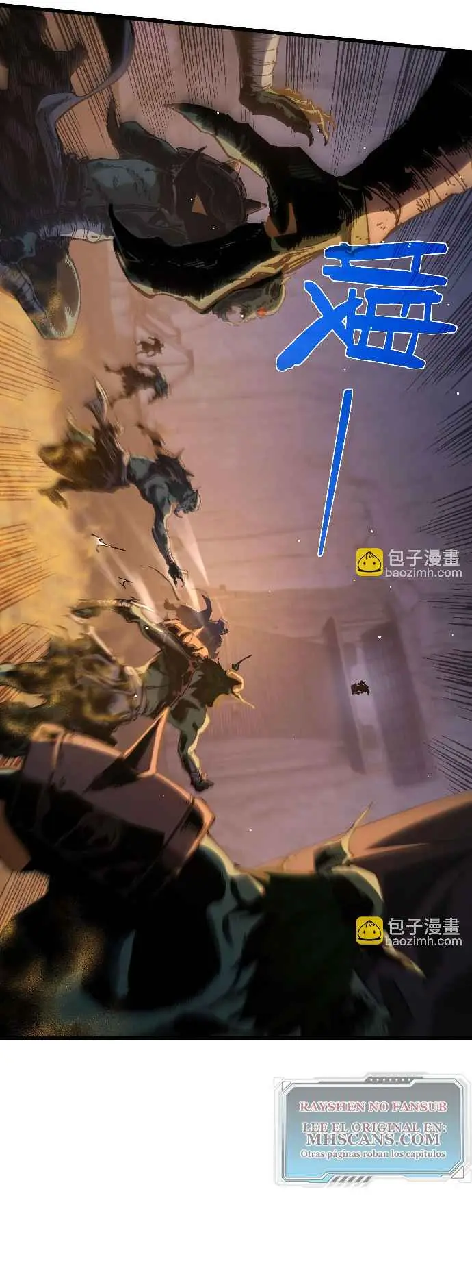 MIS HABILIDADES PASIVAS SON INVENCIBLES Capítulo 50 - Page 10