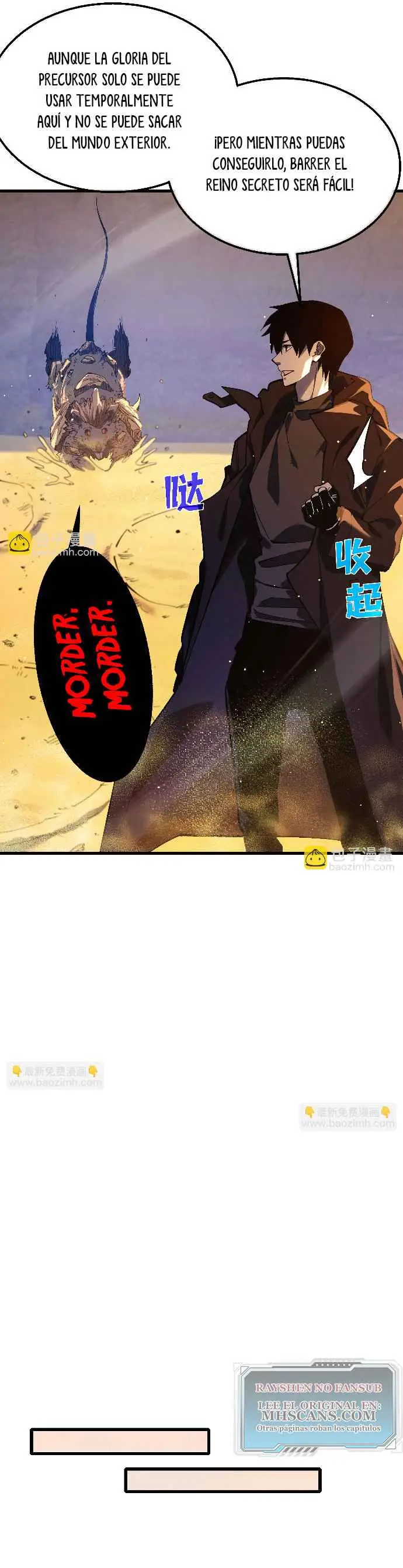 MIS HABILIDADES PASIVAS SON INVENCIBLES Capítulo 50 - Page 7