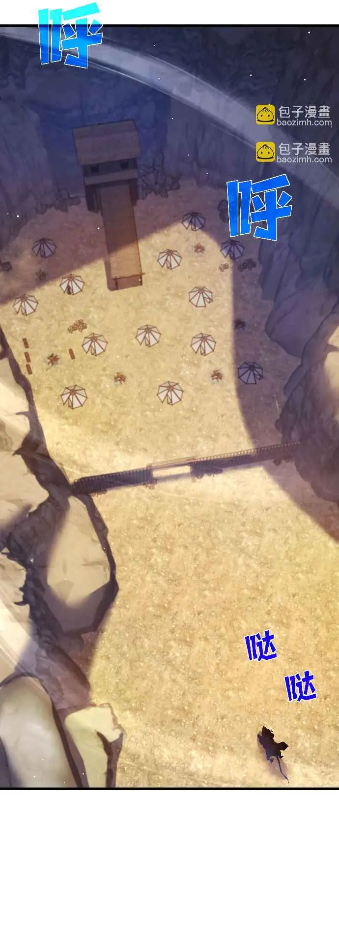 MIS HABILIDADES PASIVAS SON INVENCIBLES Capítulo 50 - Page 8