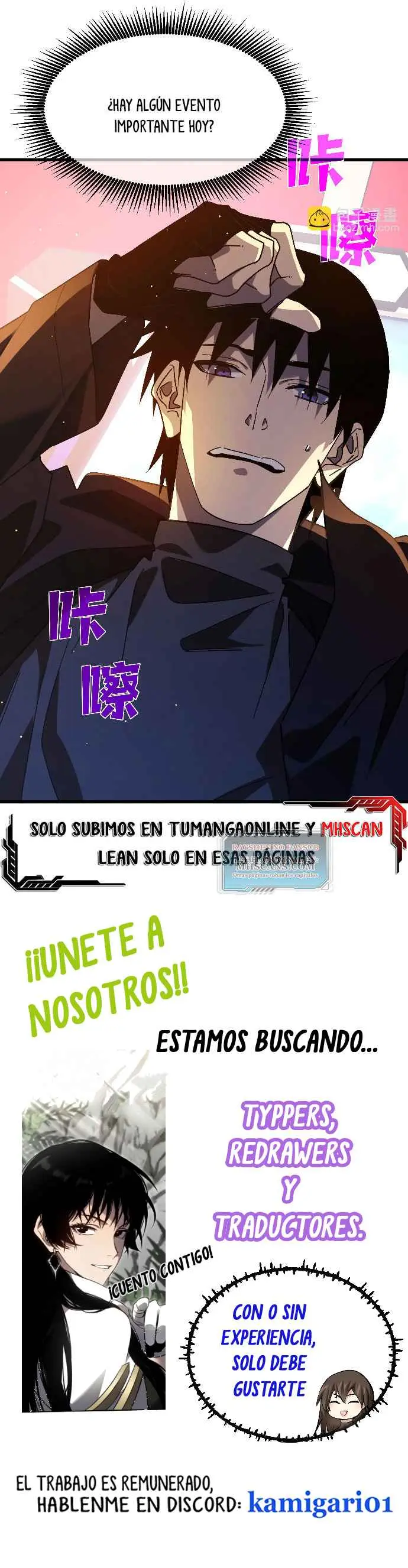 MIS HABILIDADES PASIVAS SON INVENCIBLES Capítulo 51 - Page 46