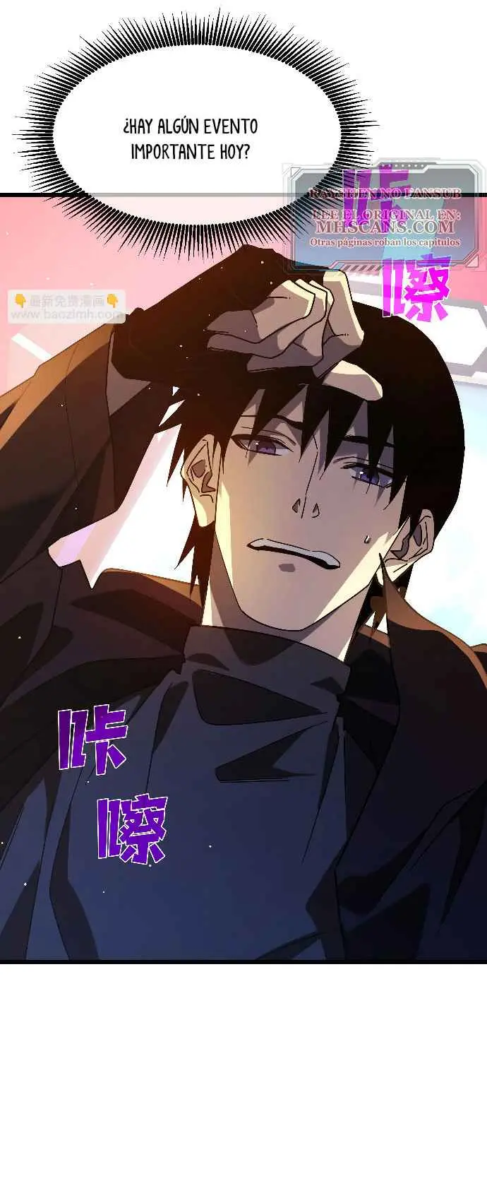 MIS HABILIDADES PASIVAS SON INVENCIBLES Capítulo 52 - Page 2