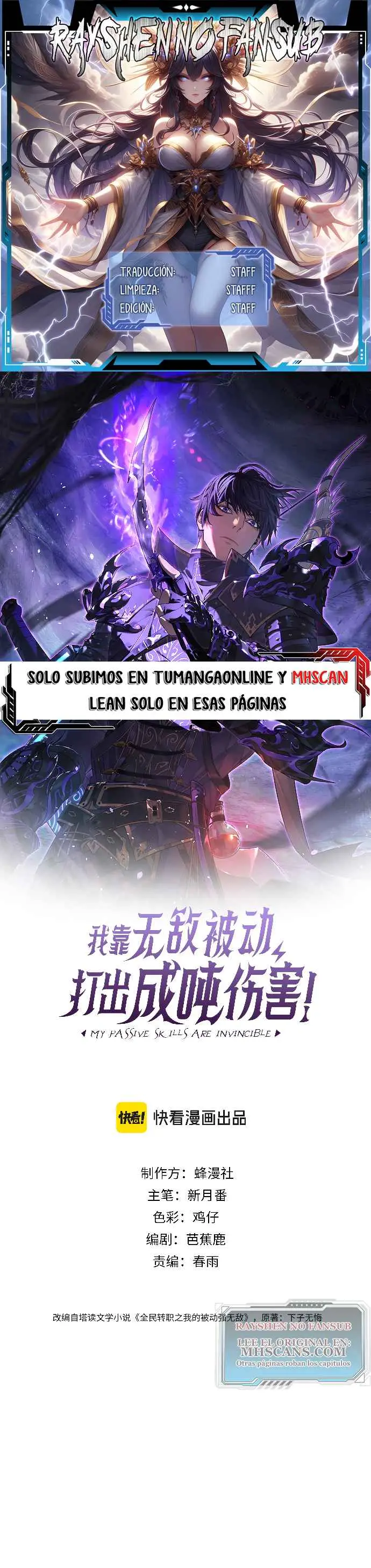 MIS HABILIDADES PASIVAS SON INVENCIBLES Capítulo 53 - Page 1